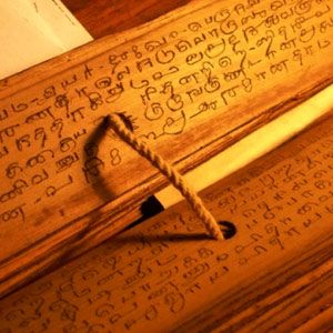 Close-up of an inscribed Tamil palm-leaf manuscript